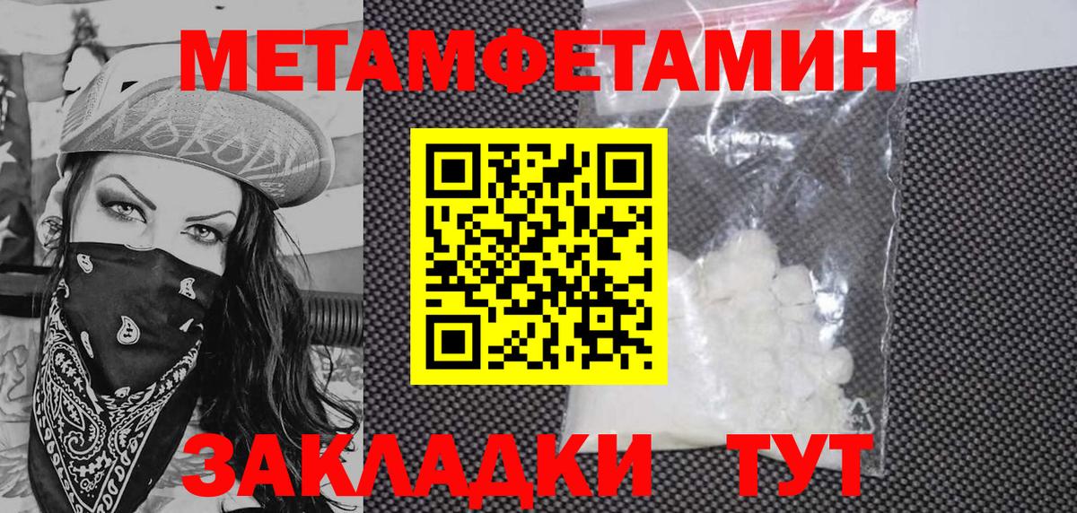 Amphetamine 98% Усть-Джегута