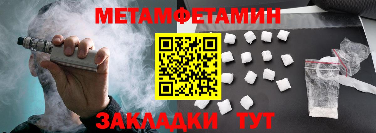 Amphetamine  Вход с VPN  АМФ  Усть-Джегута  АМФЕТАМИН Premium 