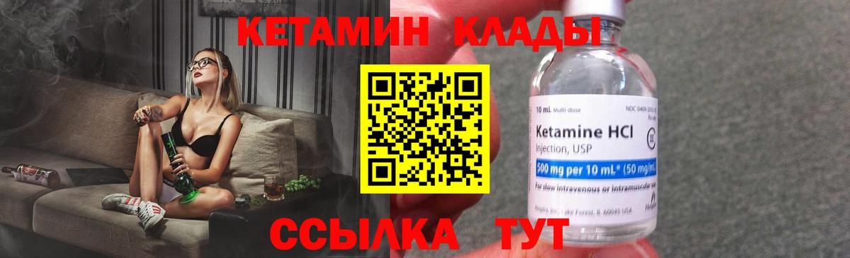 Усть-Джегута  Каннабис  Мефедрон кристаллы  Вход с VPN  Гашиш  Cocaine 