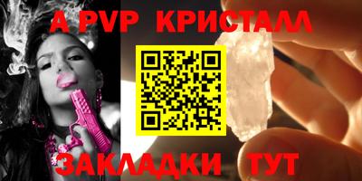 амфетамин Тверь