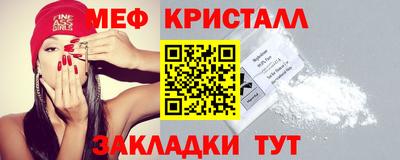 кокаин VHQ Татарск