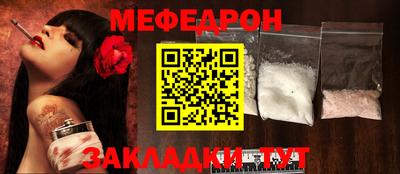 кокаин VHQ Татарск
