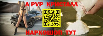 кокаин VHQ Татарск