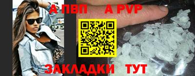 кокаин VHQ Татарск