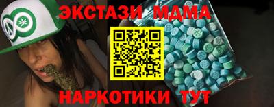 mdma Тара