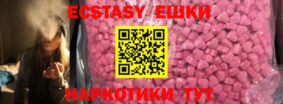 кристаллы Тулун