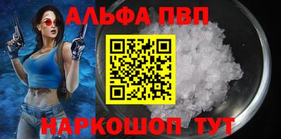 амфетамин Тверь