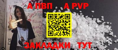 кокаин VHQ Татарск