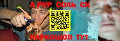 кокаин VHQ Татарск