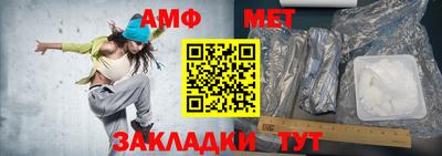амфетамин Тверь