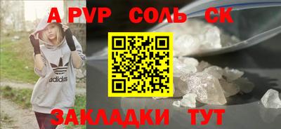 кокаин VHQ Татарск
