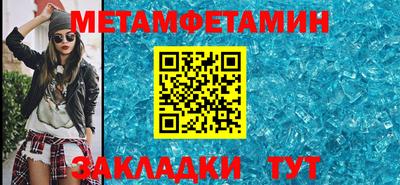 кокаин VHQ Татарск