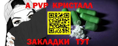 амфетамин Тверь