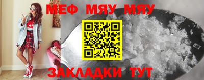 mdma Тара