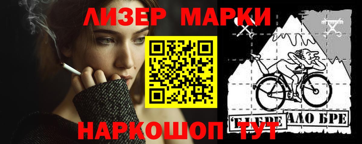 Усть-Джегута  МЕГА ССЫЛКА  LSD-25 экстази  Вход с VPN  ЛСД экстази ecstasy 