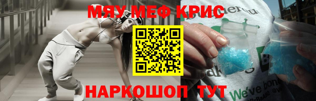 МЕФ мука Усть-Джегута