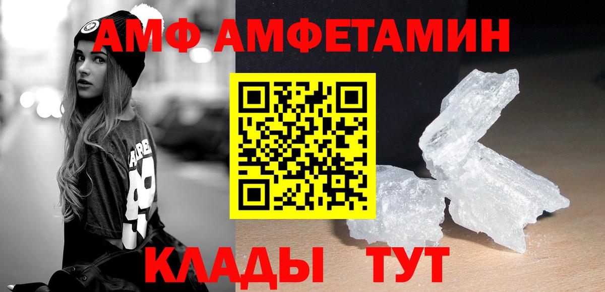 МЕТАМФЕТАМИН Methamphetamine  МЕТАМФЕТАМИН Methamphetamine  Вход с VPN  Усть-Джегута 