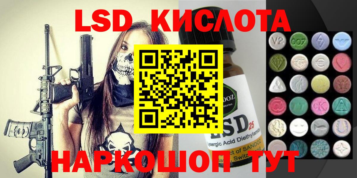 Марки 25I-NBOMe 1,8мг Усть-Джегута