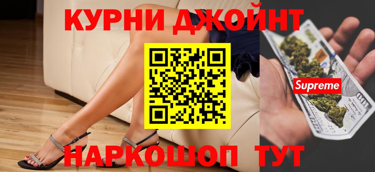 Канабис гибрид Усть-Джегута